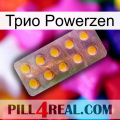 Трио Powerzen new11